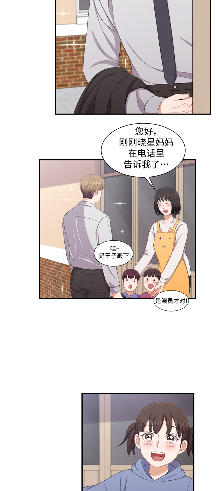 第77话7