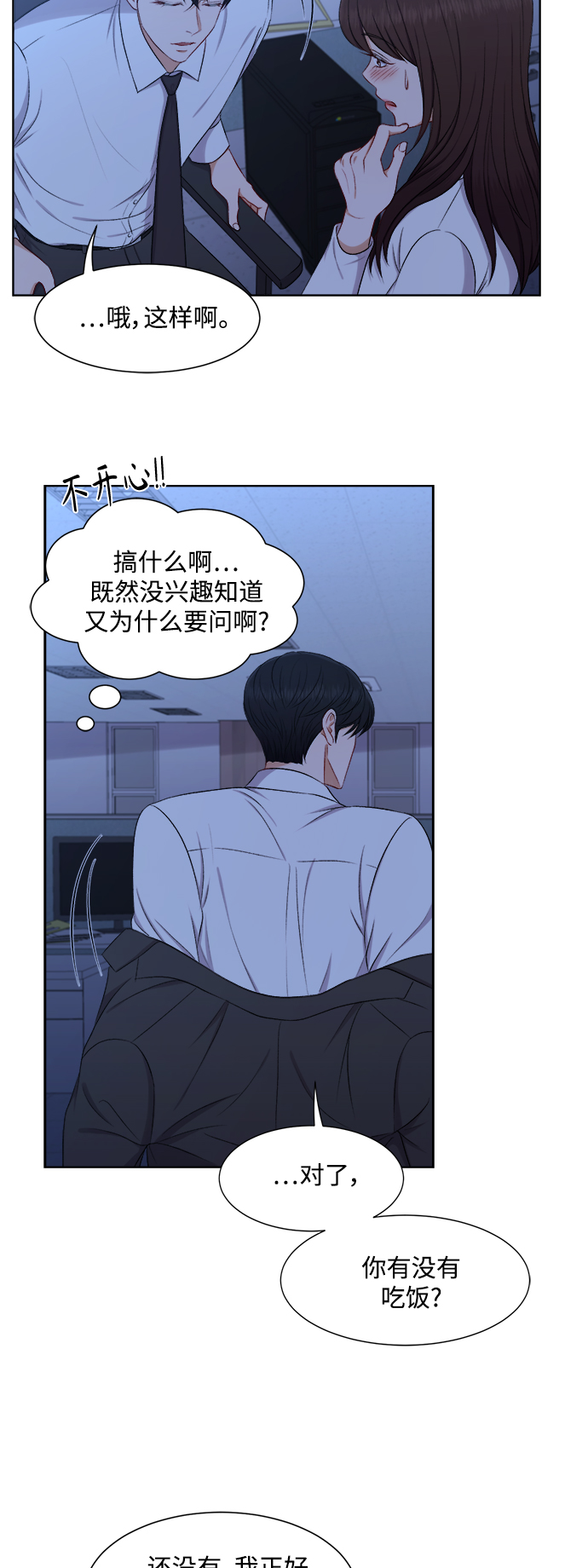 第55话5