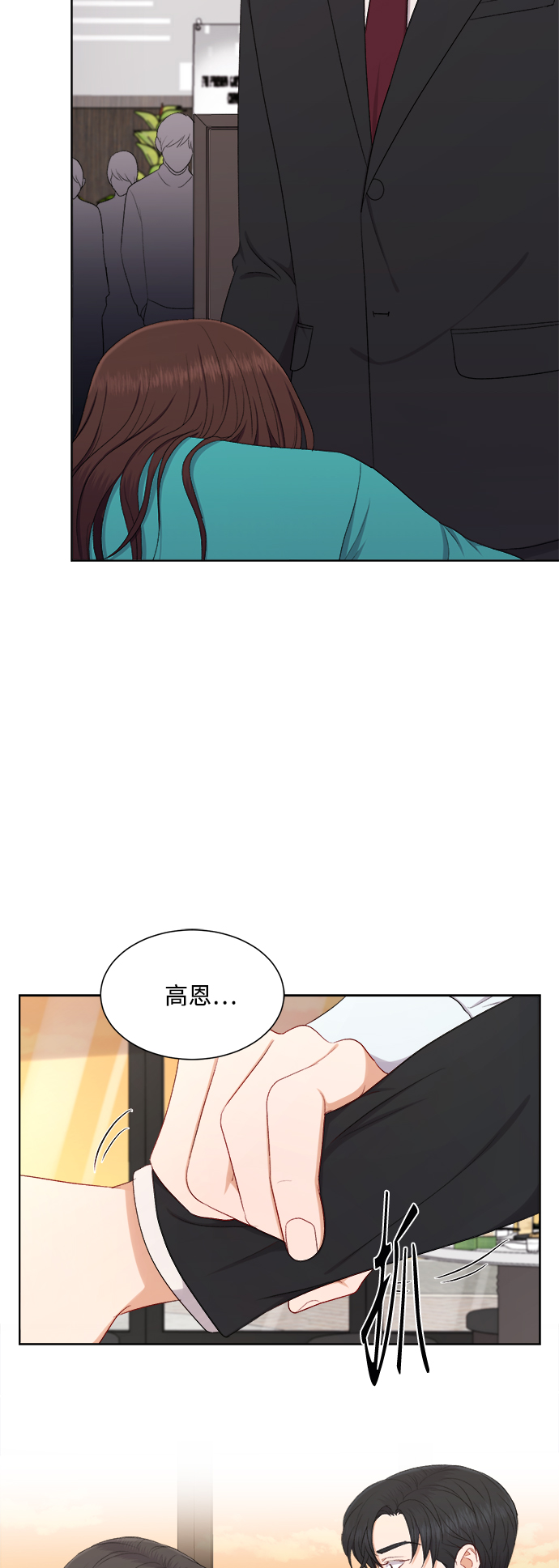 第50话25