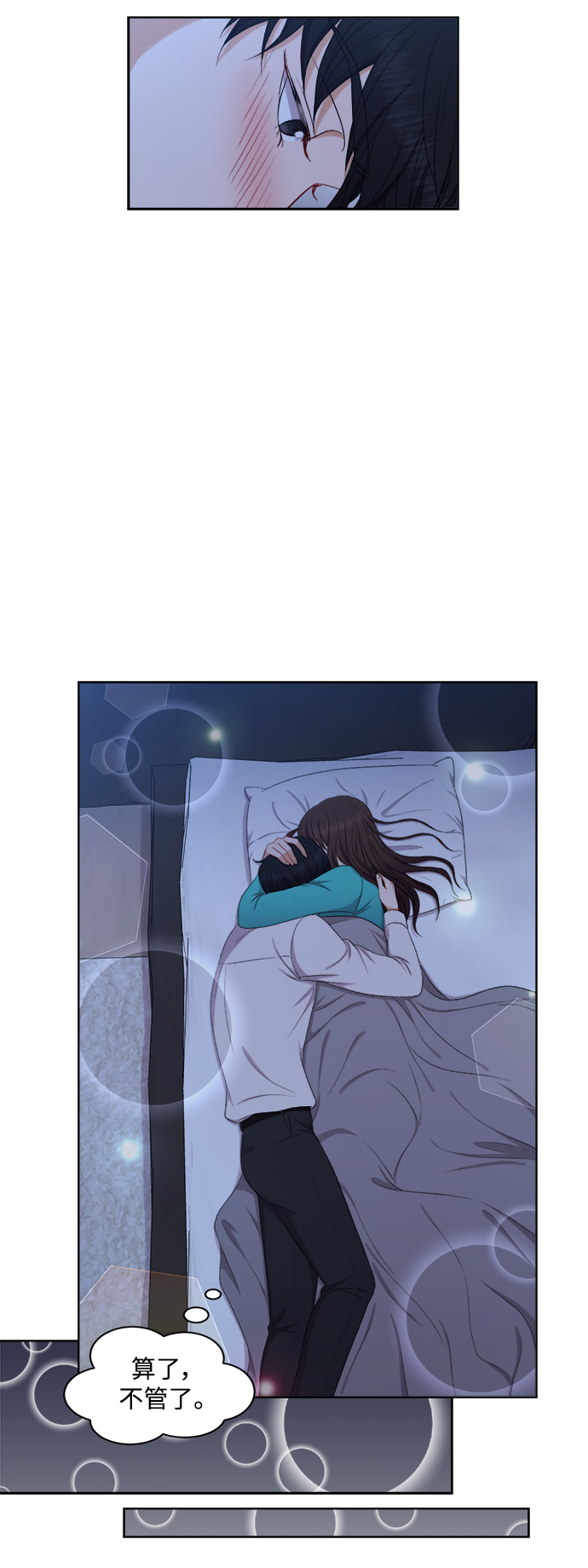 第51话24