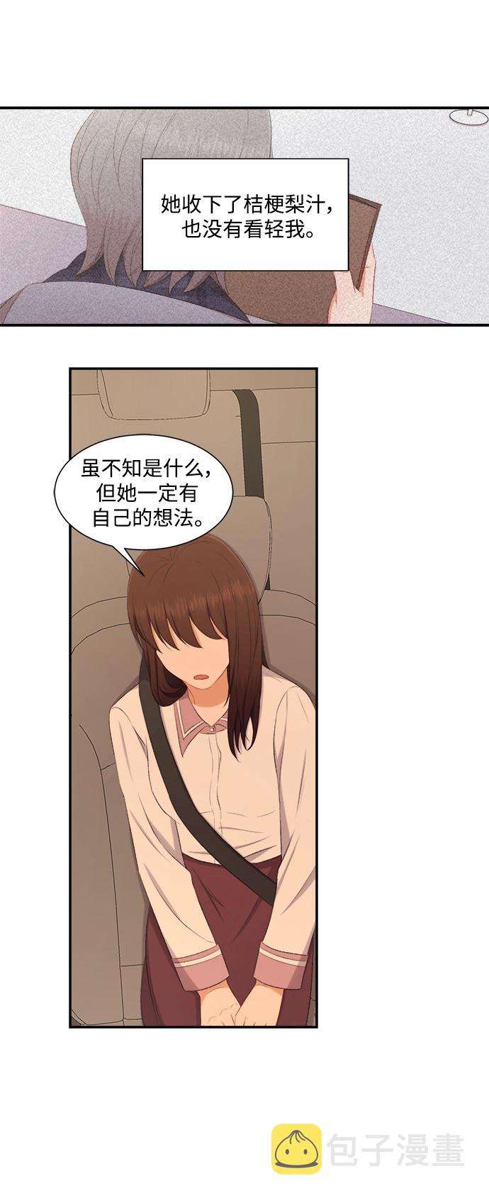 第74话27
