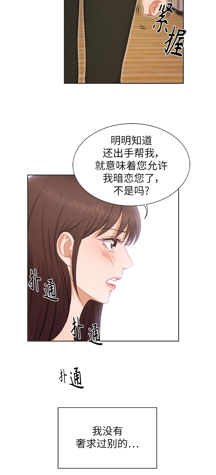 第10话16