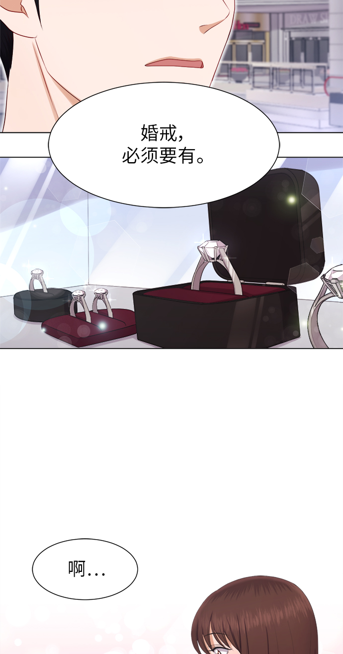 第14话37