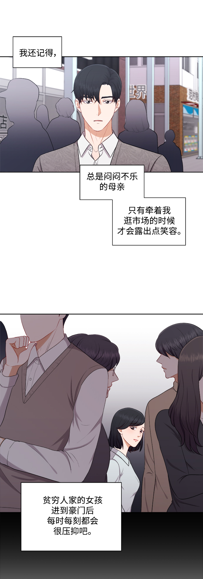 第46话8