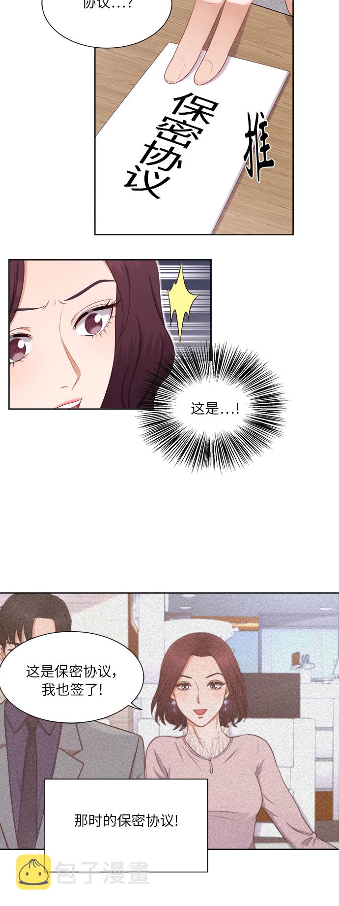 第17话33