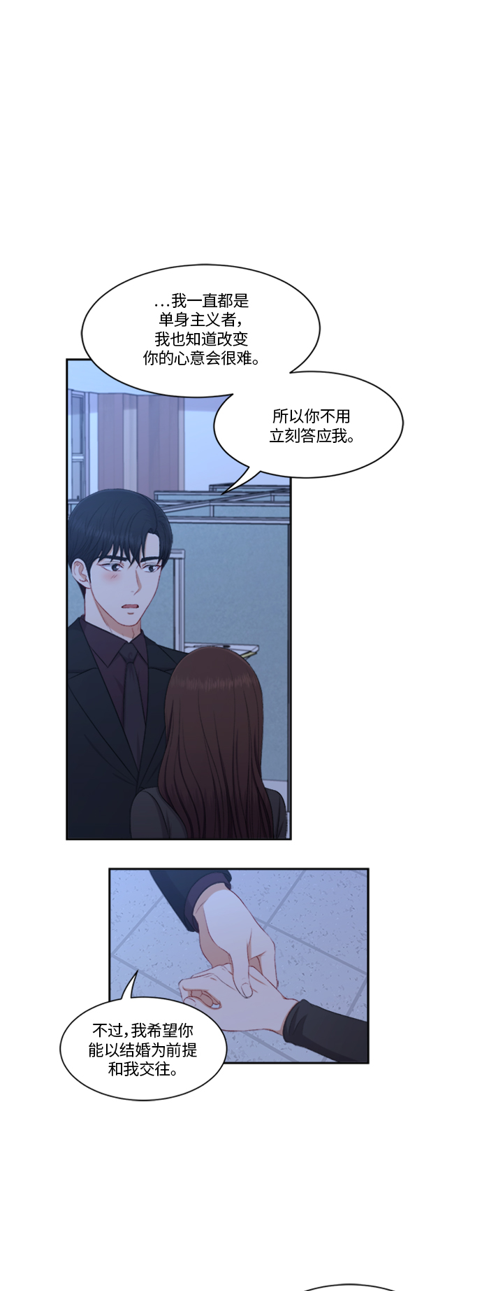 第64话7