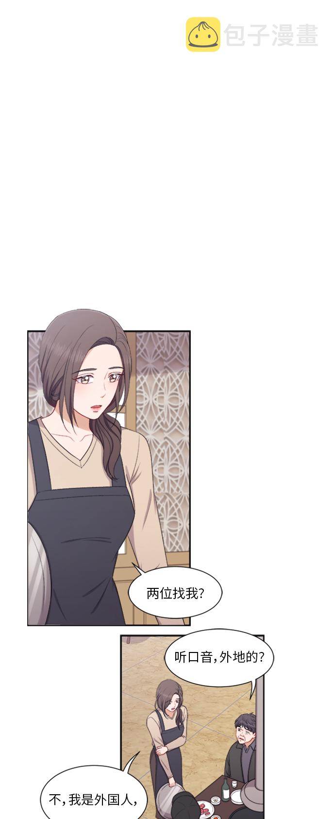 第64话16