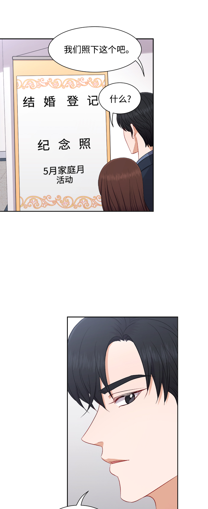 第52话24