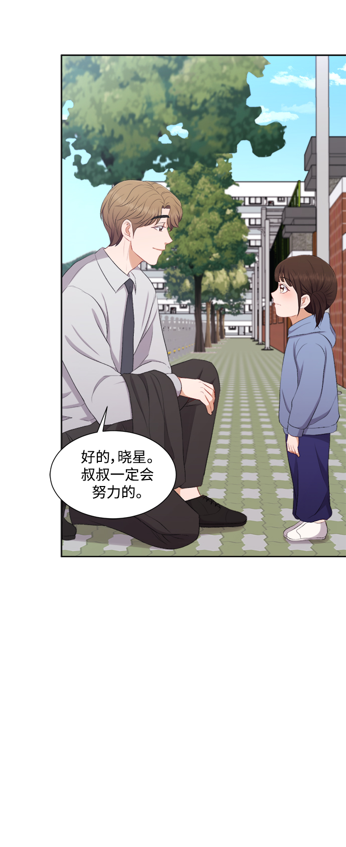 第77话12