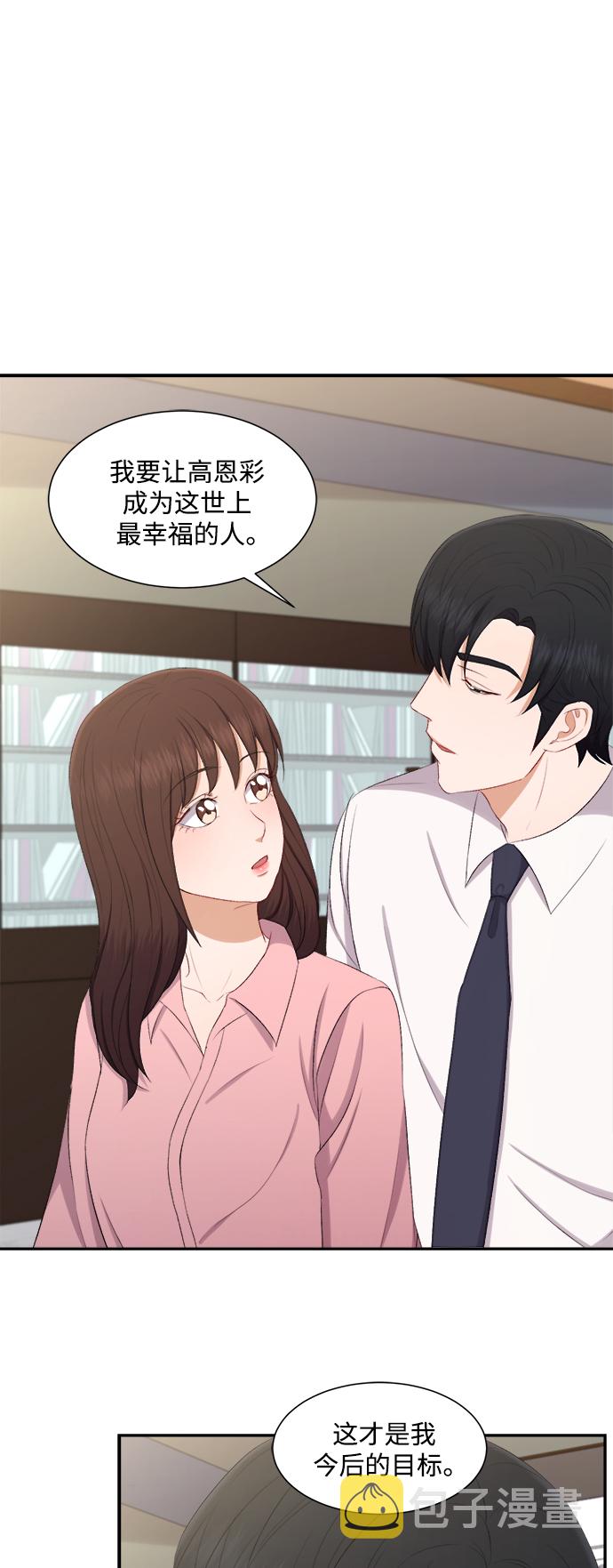 第77话30