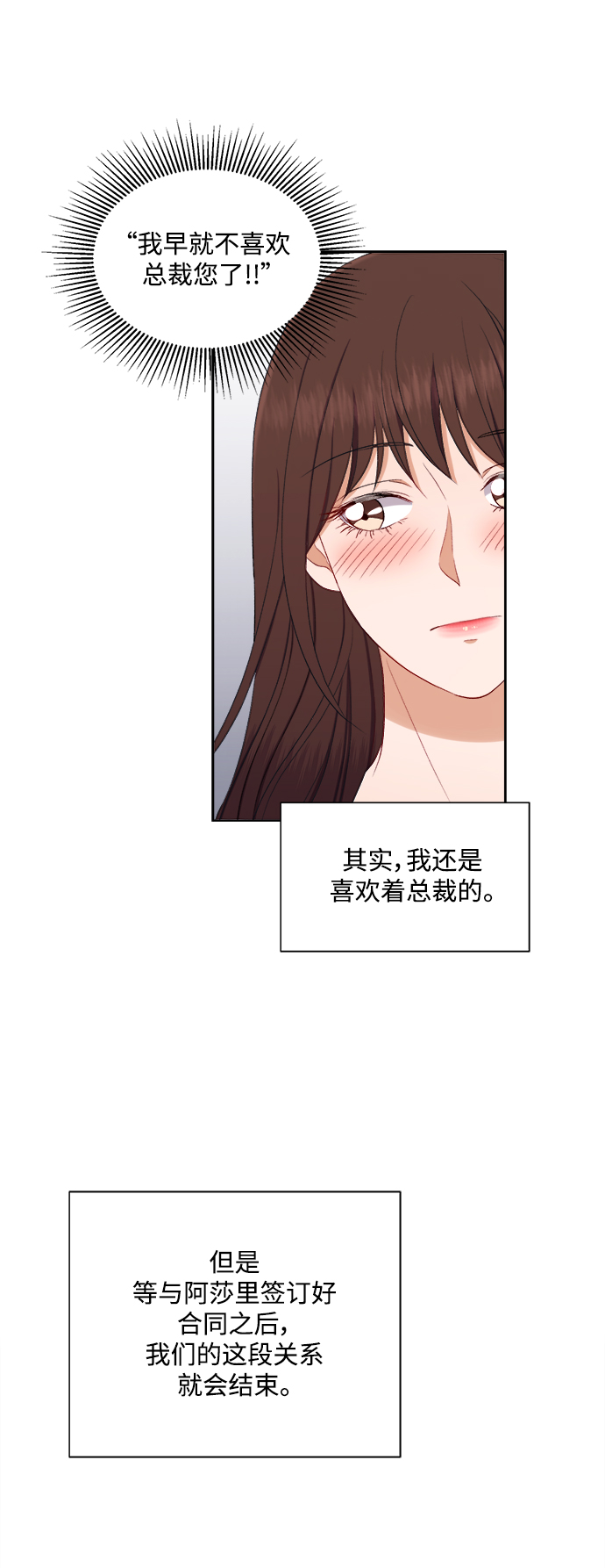 第52话15