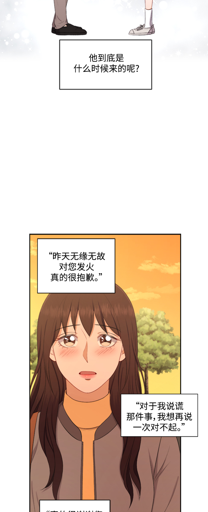 第43话21