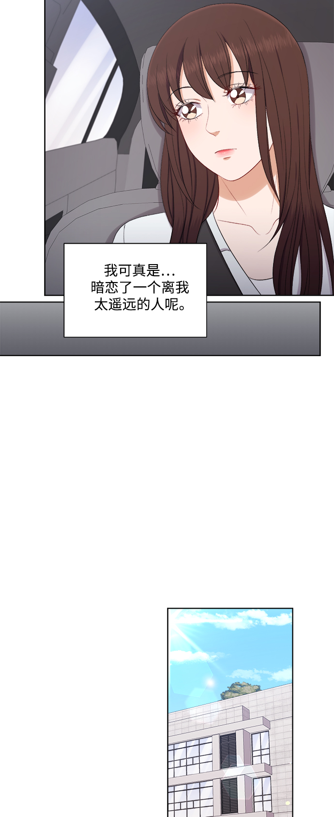 第52话22