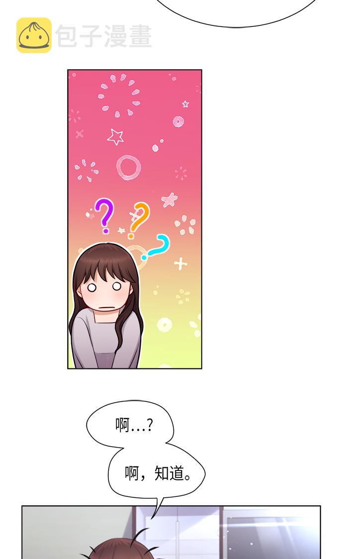 第3话12
