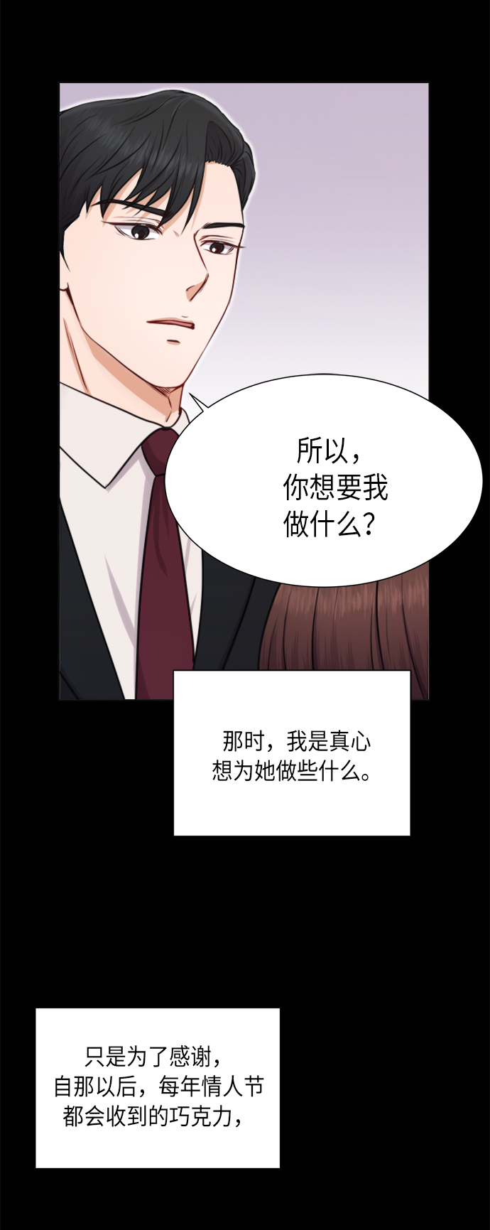第6话30