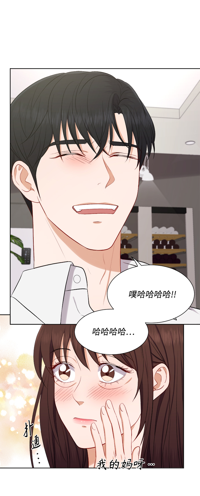 第45话19