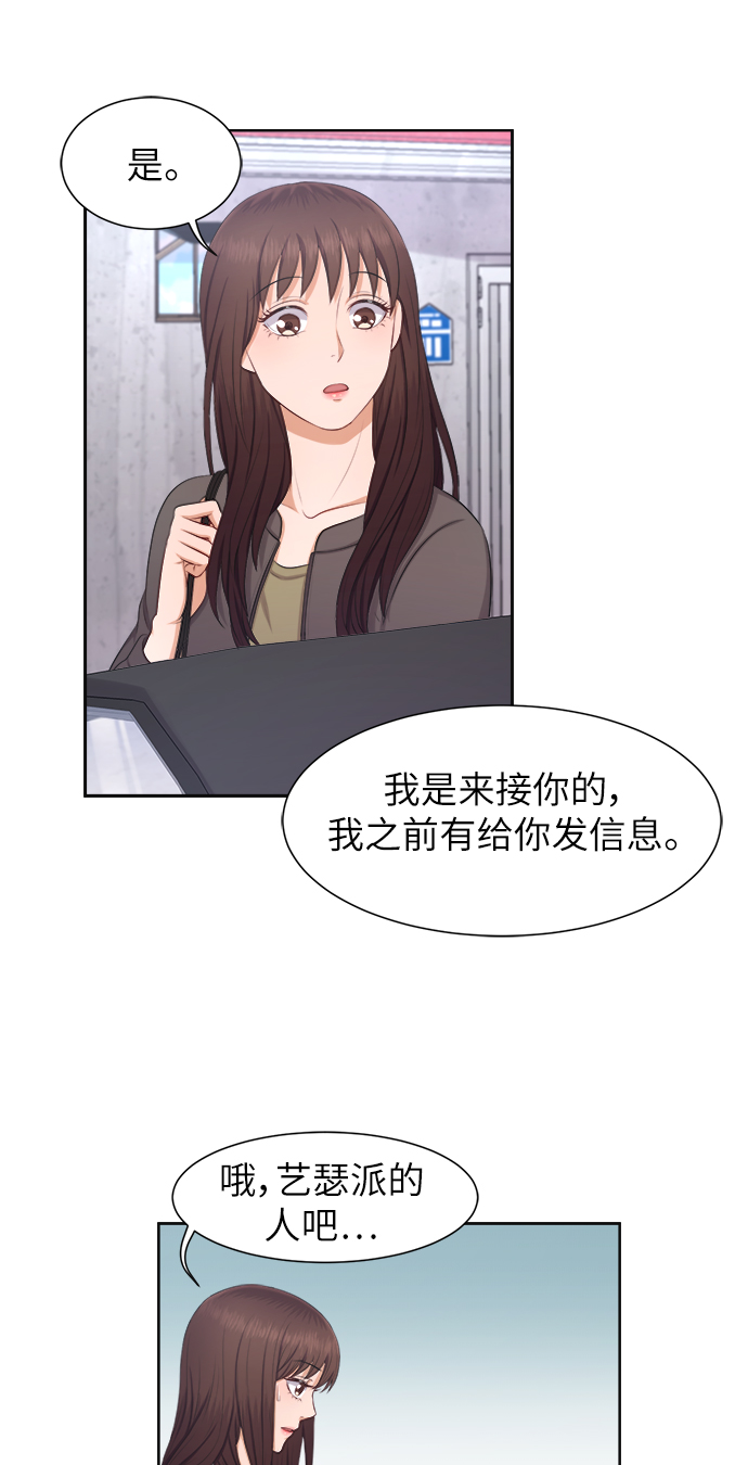 第9话34
