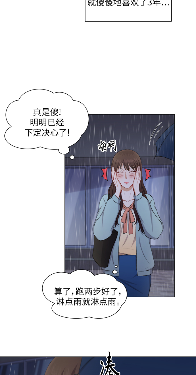 第23话26
