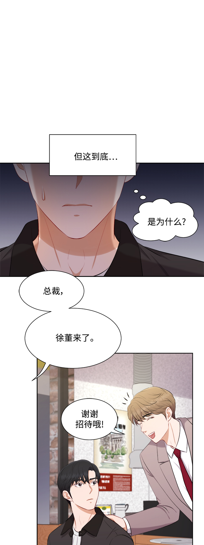 第34话32