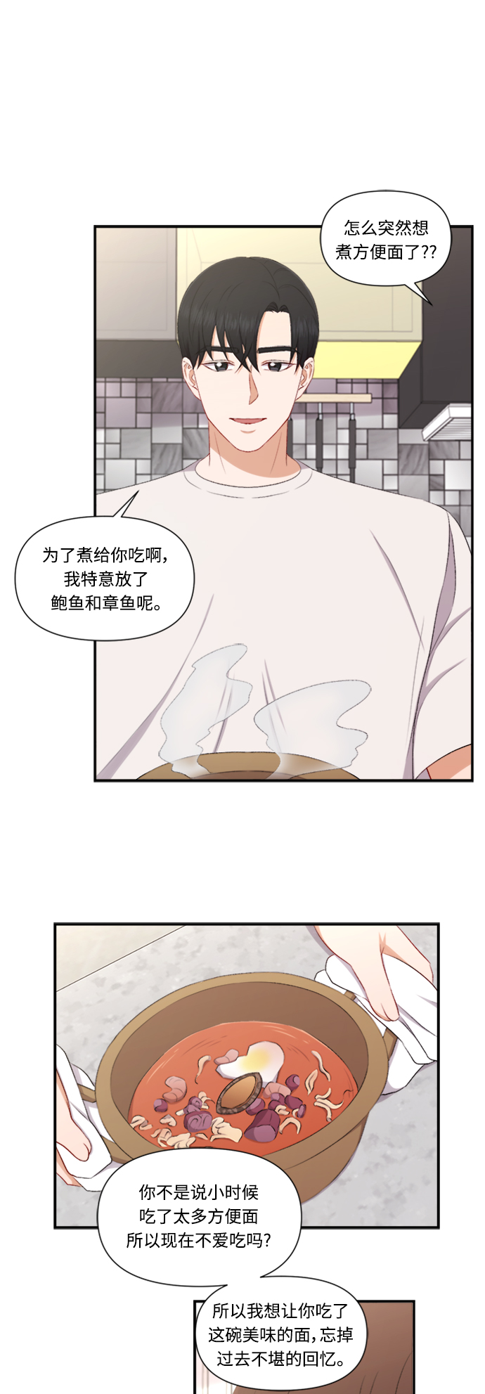第83话35