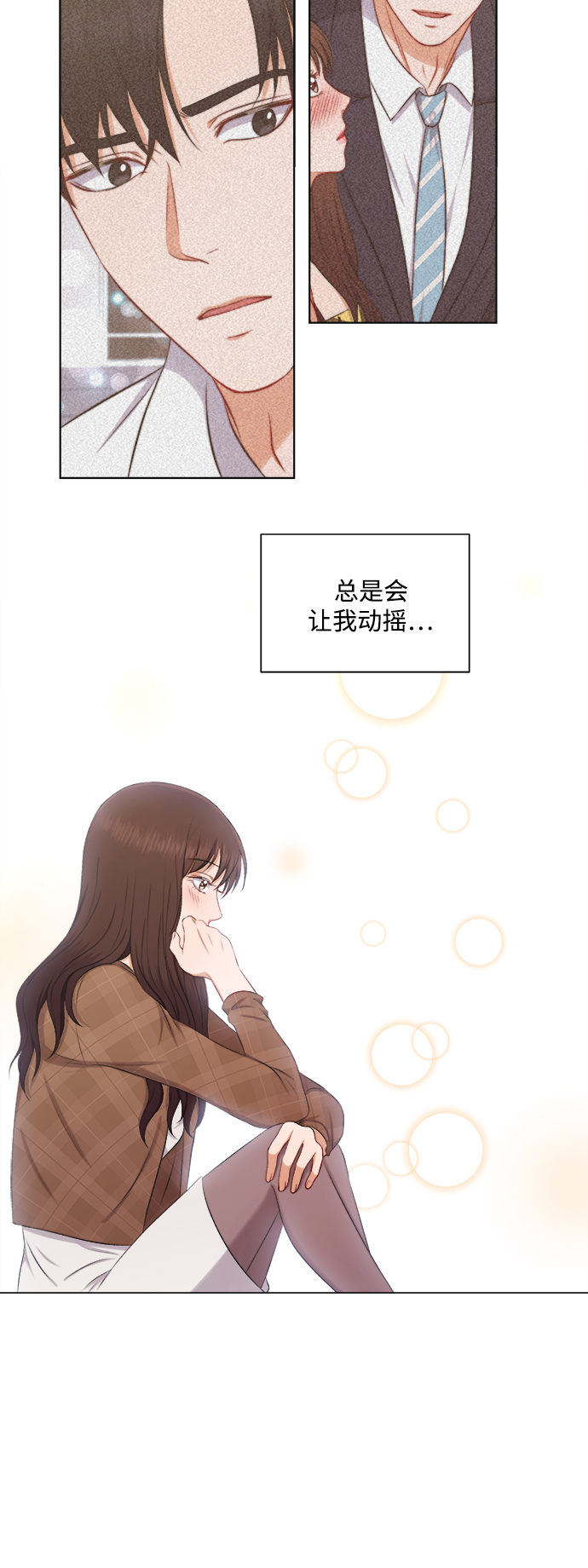 第31话35