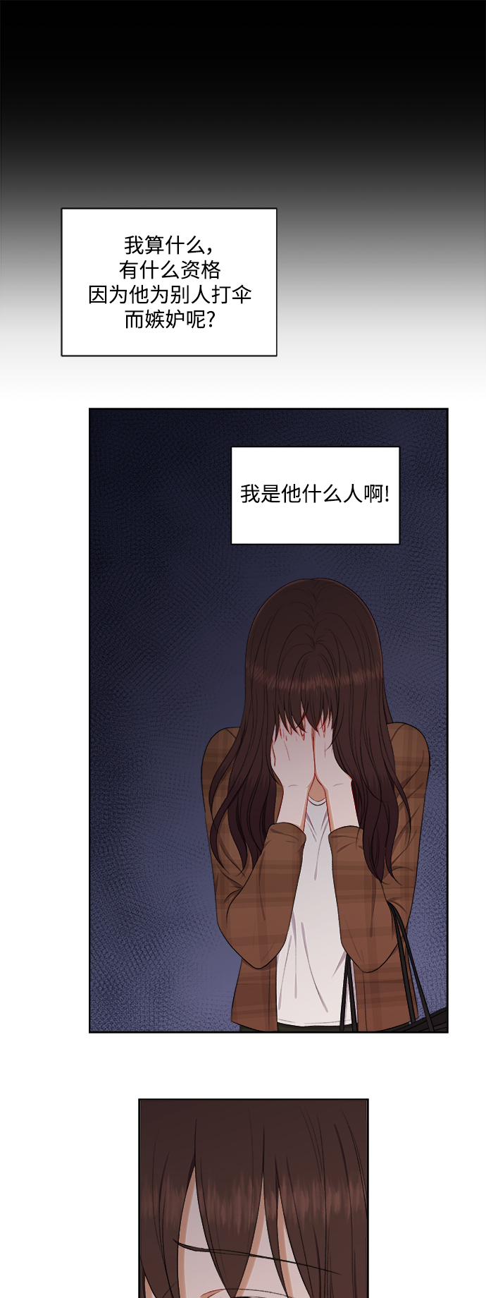 第56话12