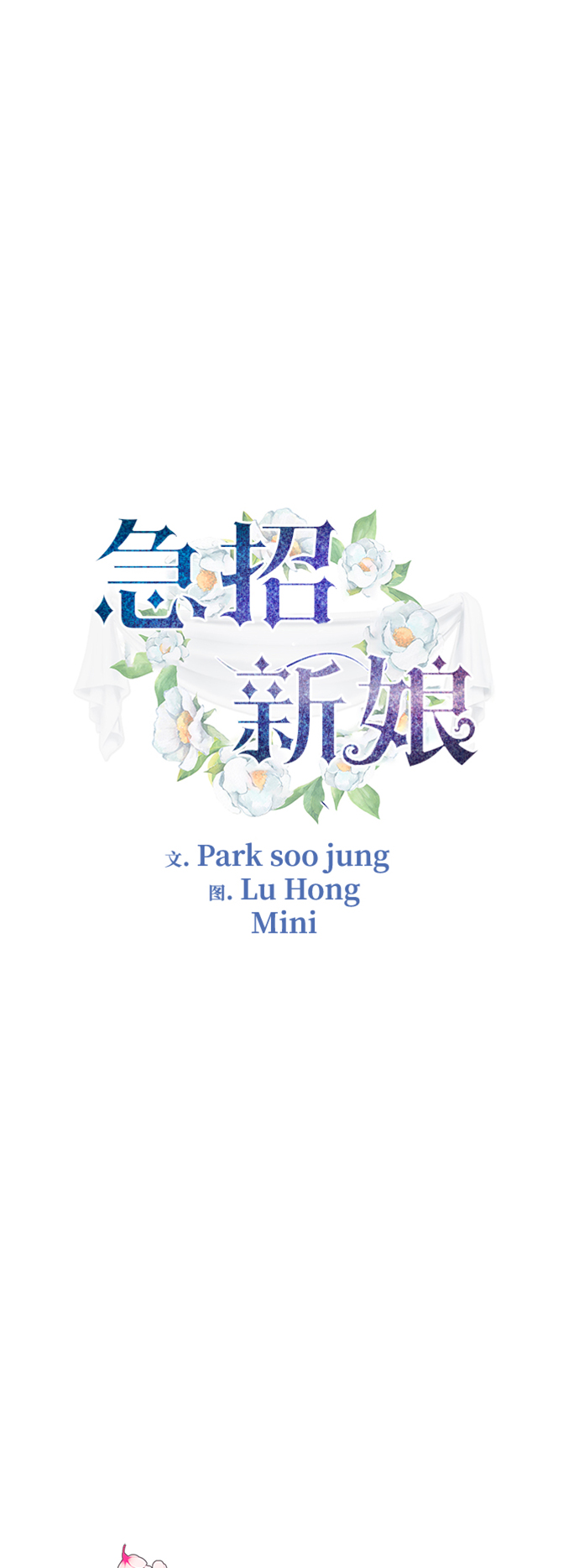 第85话1