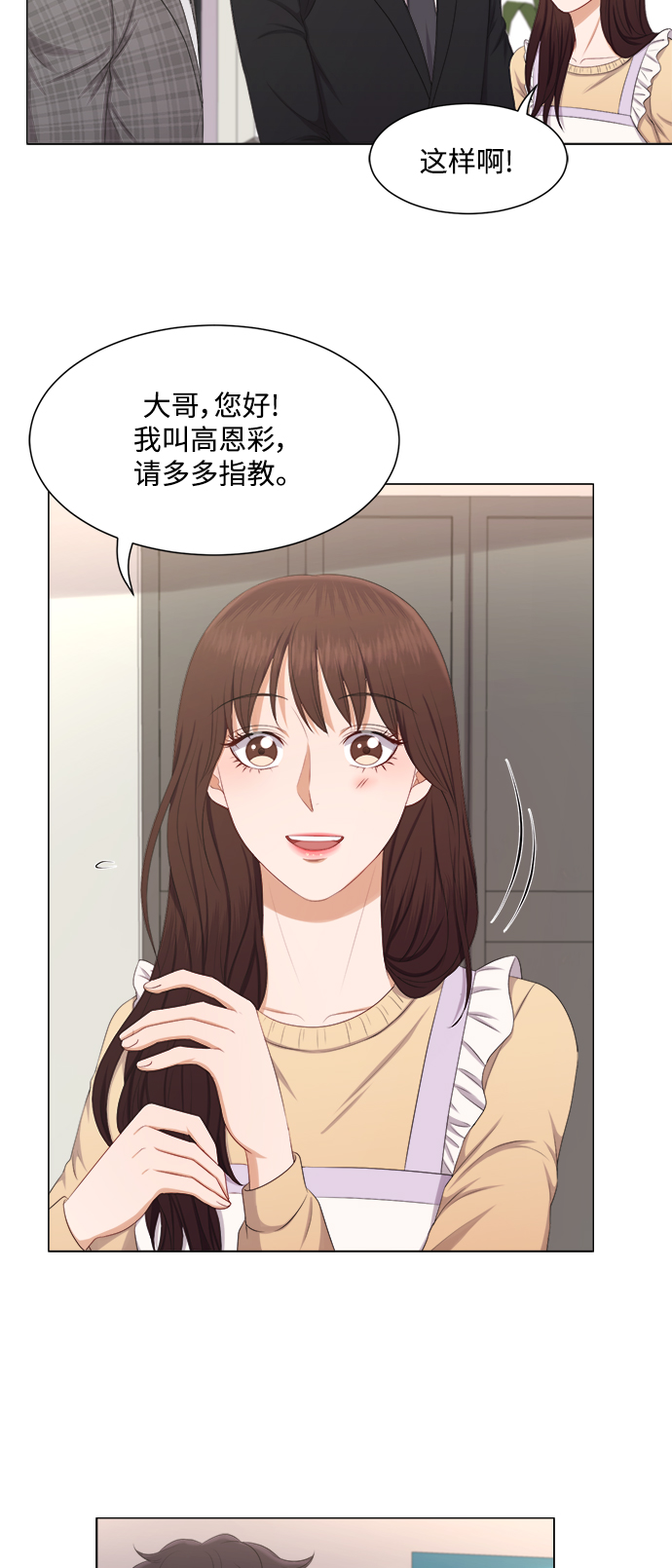 第19话28