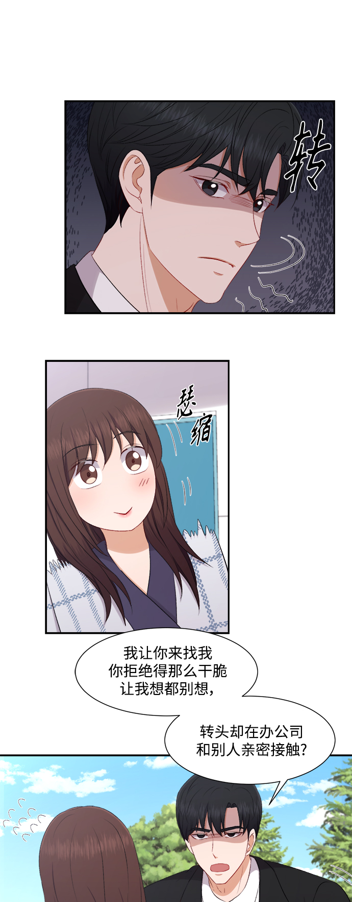 第75话25