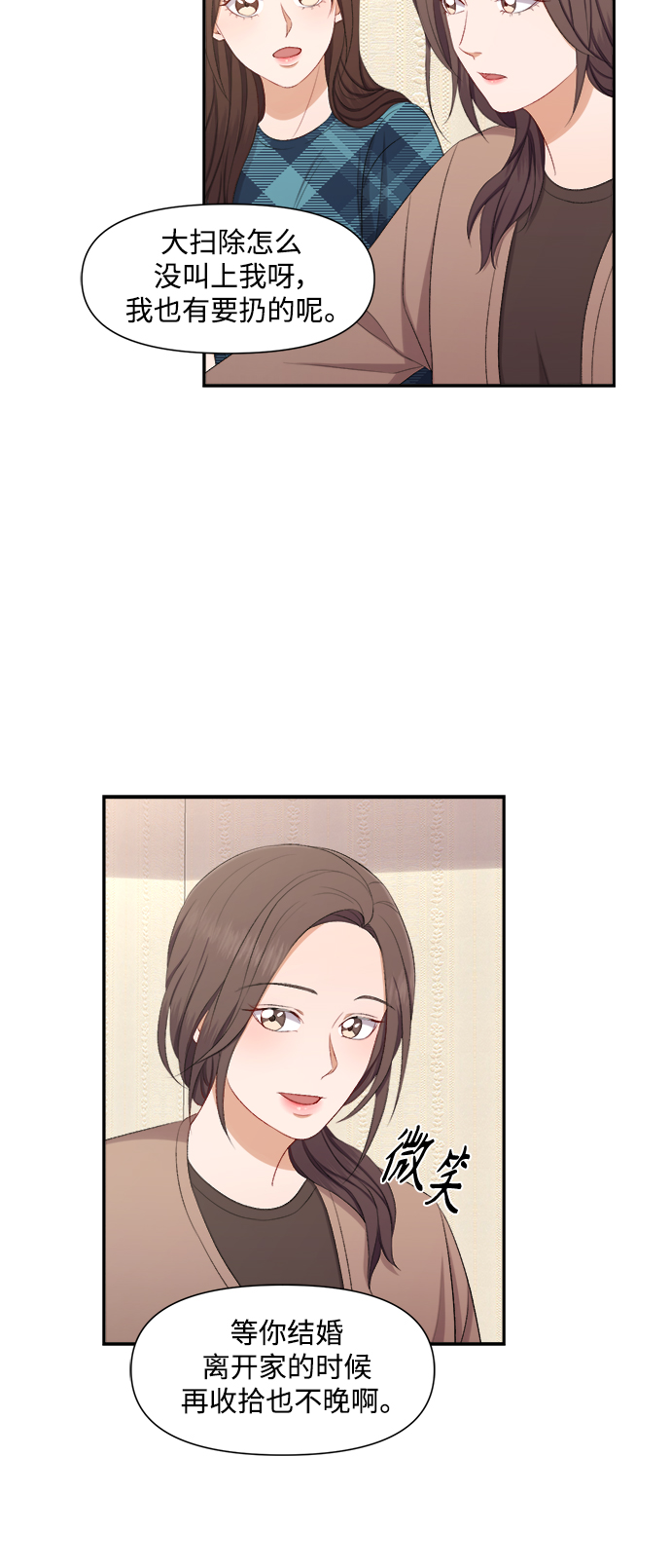 第79话12