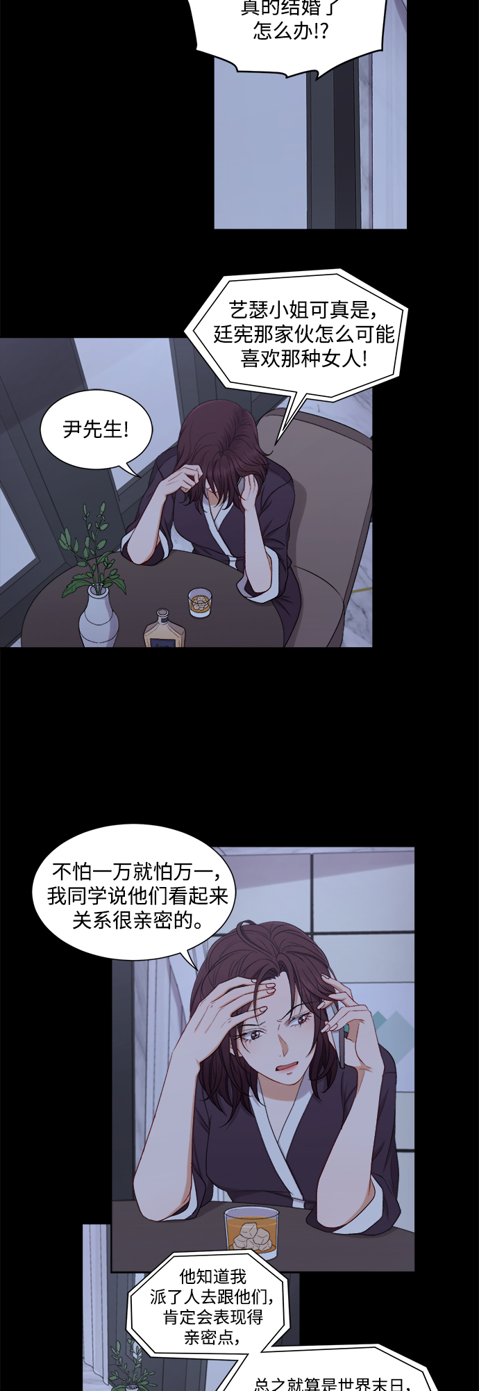 第49话10