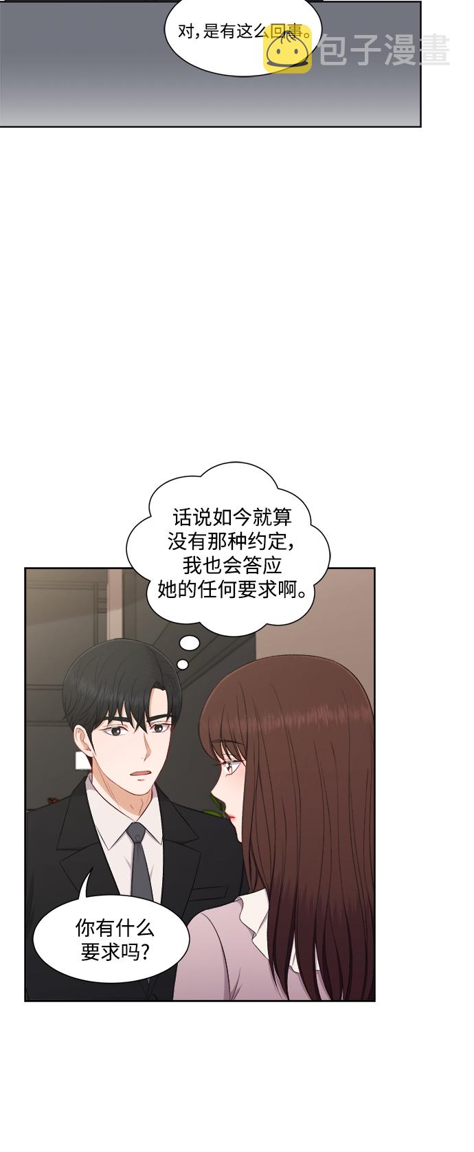 第65话28