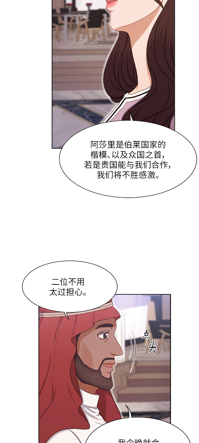 第16话23