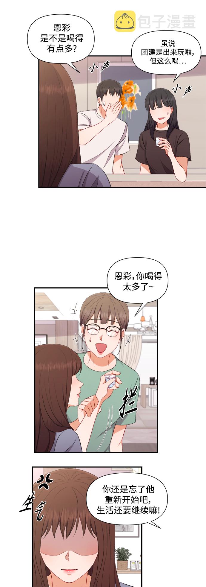 第87话24