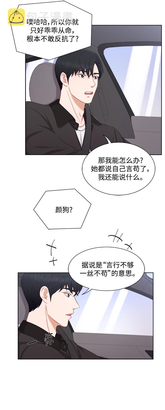 第33话33