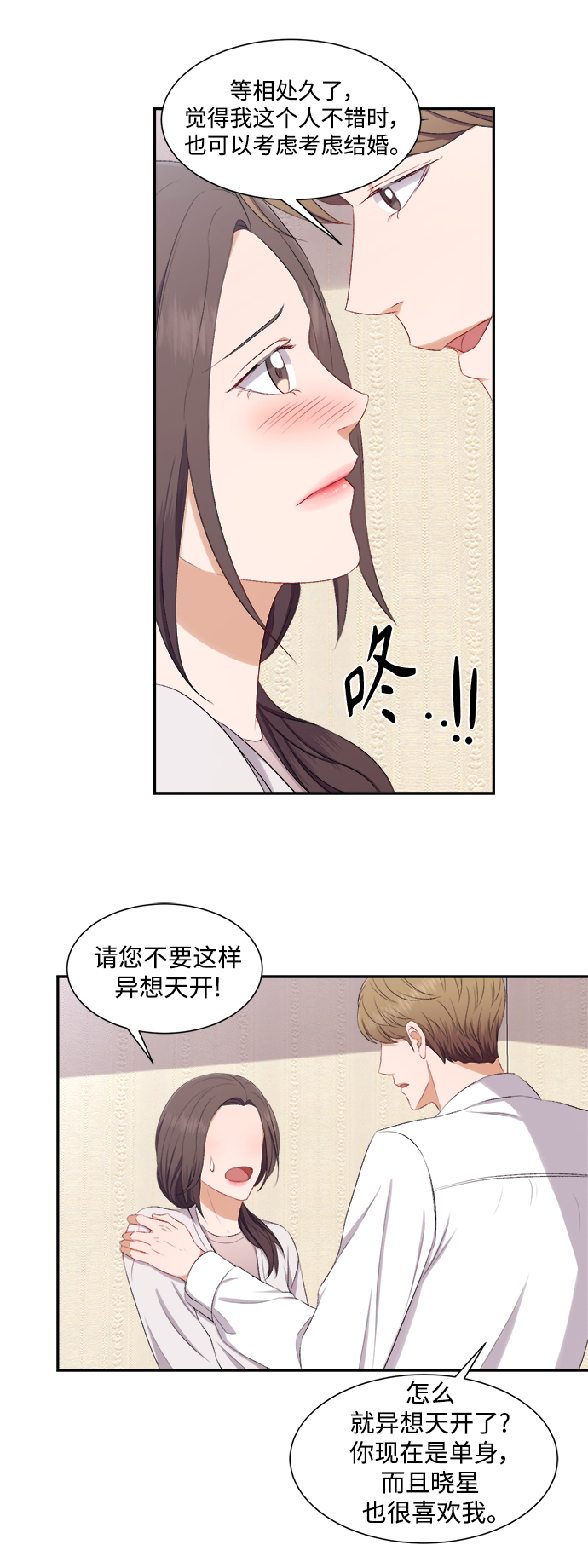 第75话11