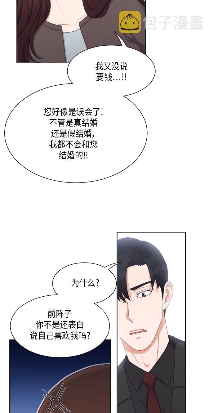 第22话37