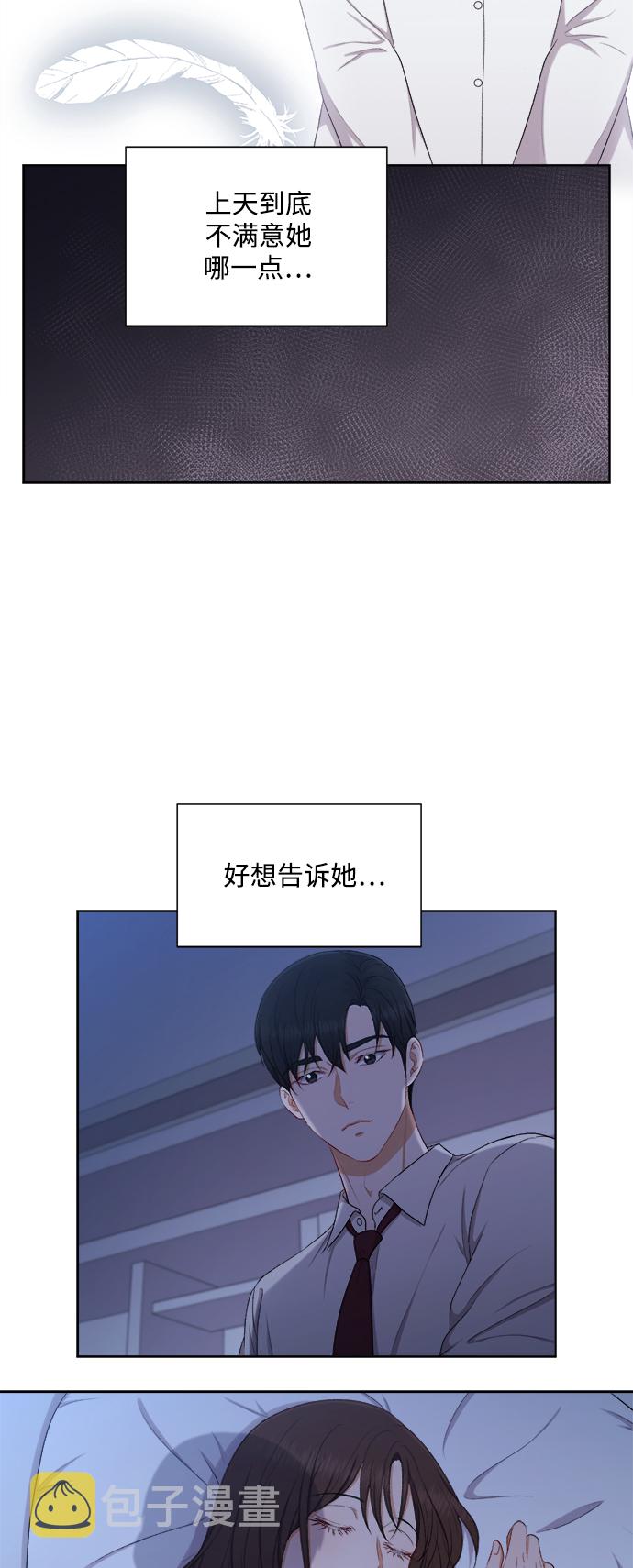 第51话9