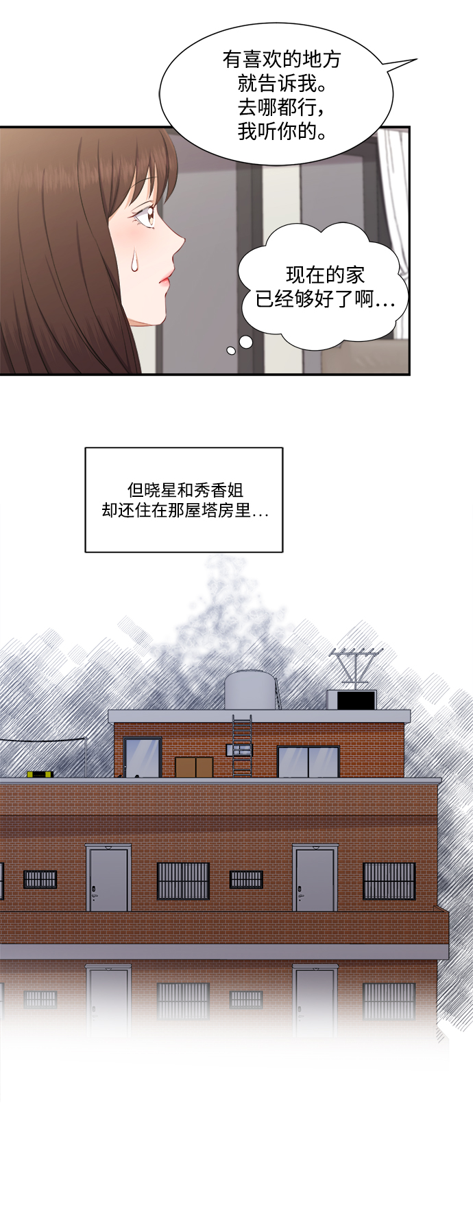 第71话18