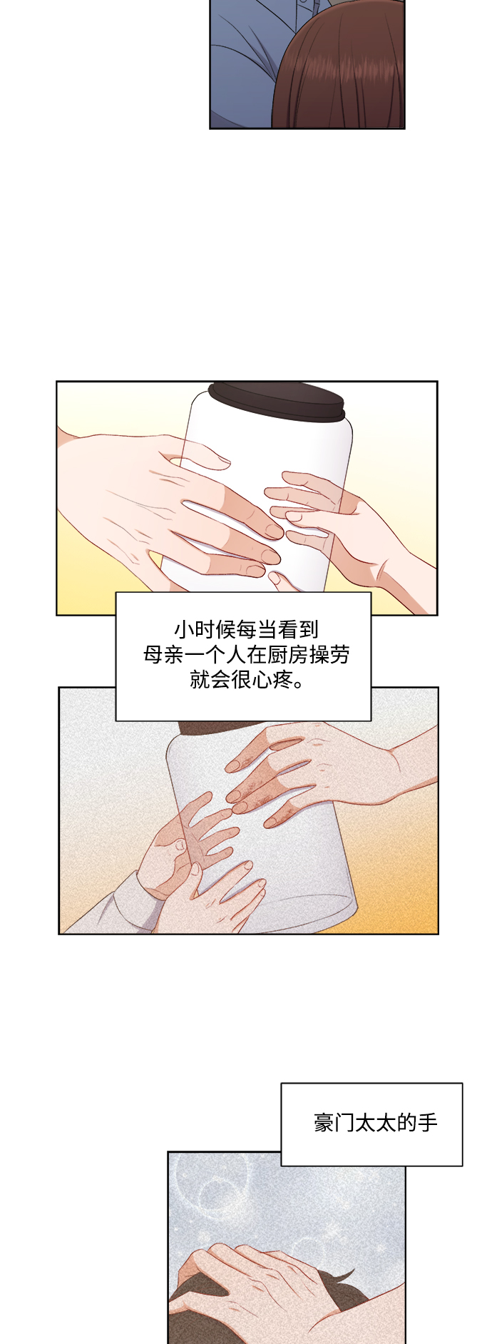 第52话33