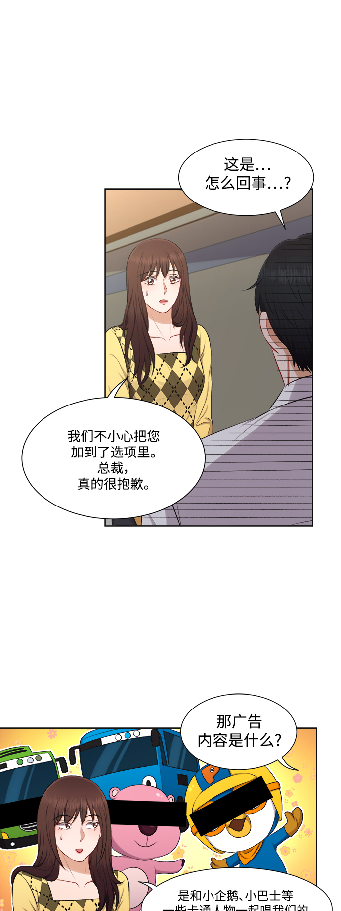 第30话8