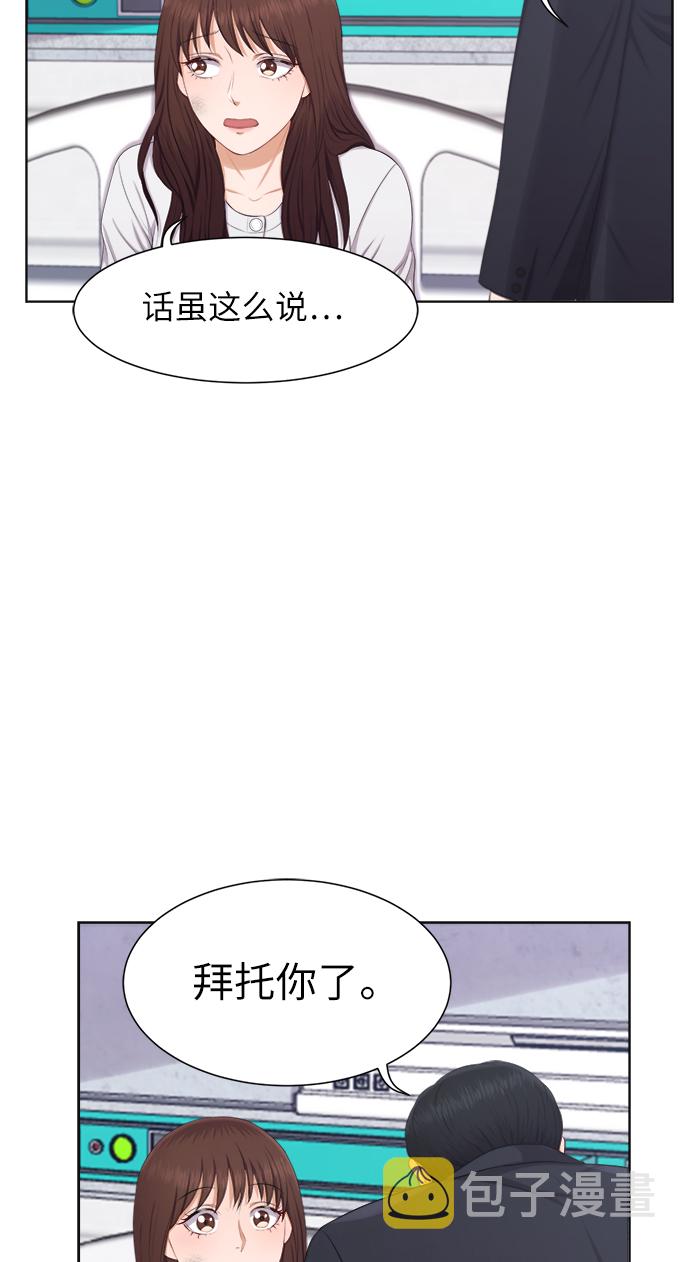 第13话39