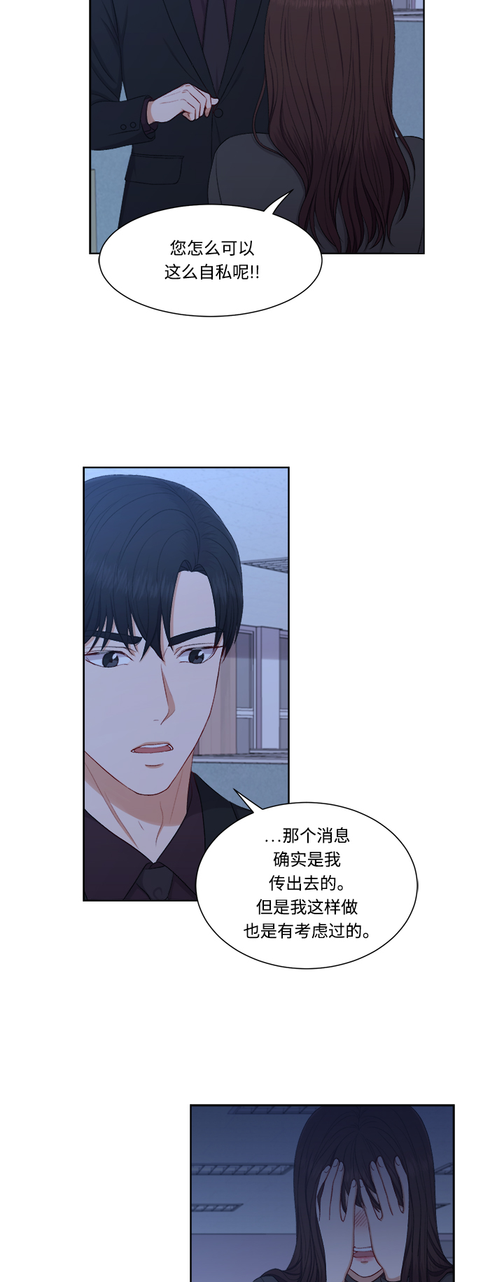 第63话33
