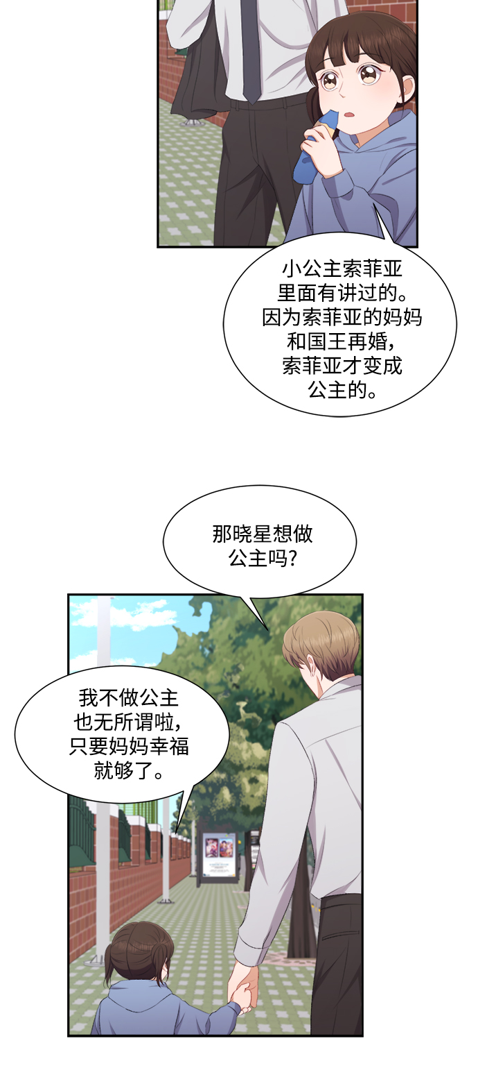 第77话10