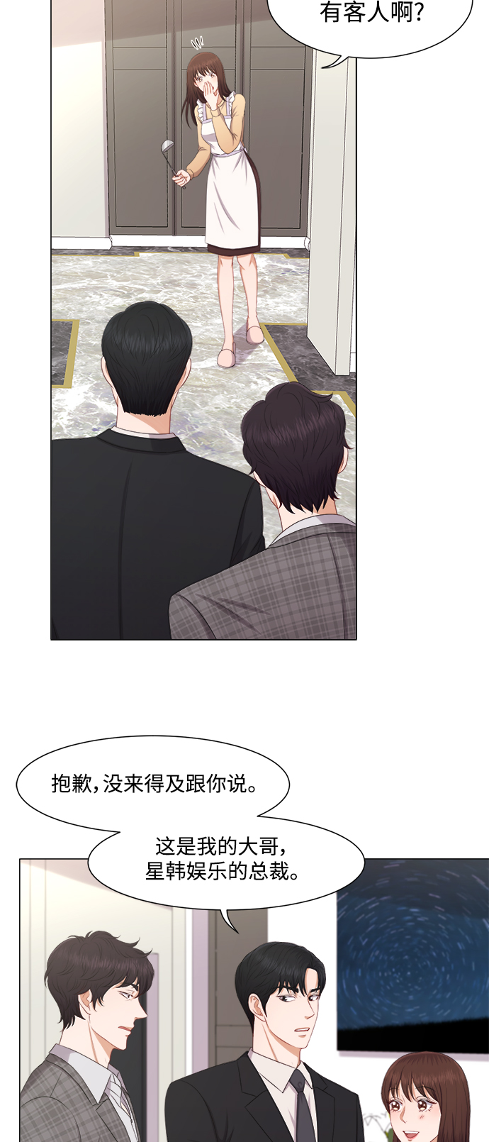 第19话27