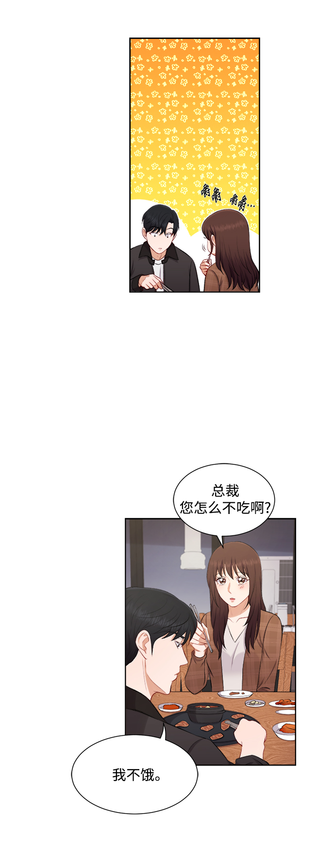 第34话27