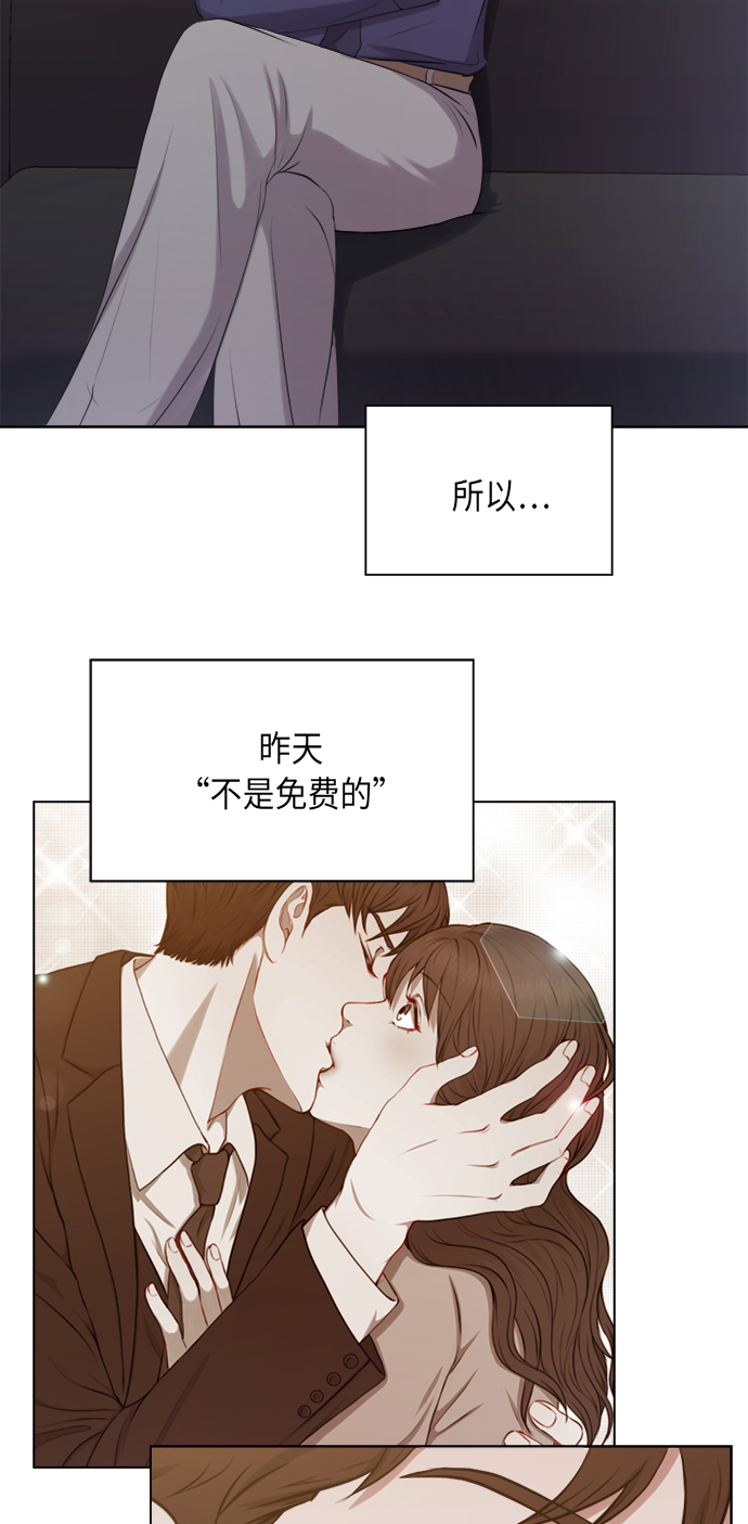 第3话28