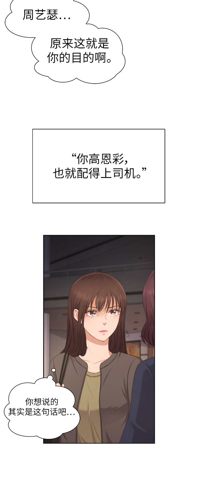 第10话6