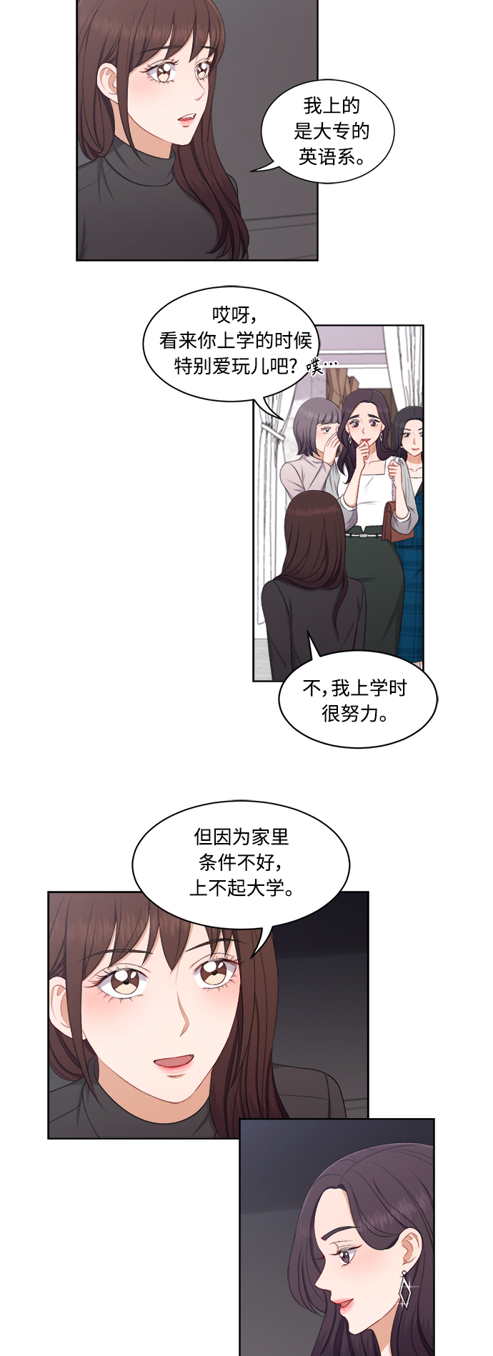 第62话31