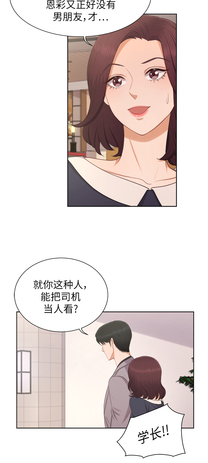 第10话30